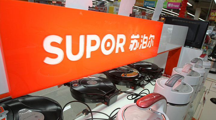 蘇泊爾定制方案